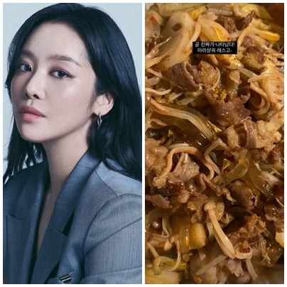 '혜정이' 차주영 "연진아, 나 너무 신나…마라샹궈 먹을 거라"