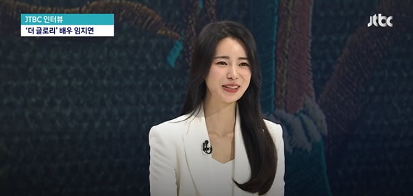 임지연 "파트 2, 세번은 돌려본듯…최애 대사 '나 지금 되게 신나'"('뉴스룸')