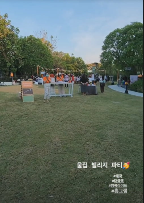 '태국재벌♥' 신주아, 클라스가 다른 빌리지 파티...헉소리가 나네