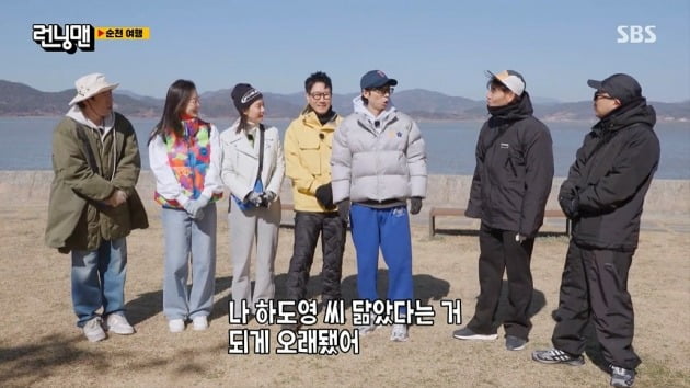 사진=SBS '런닝맨' 방송 캡처