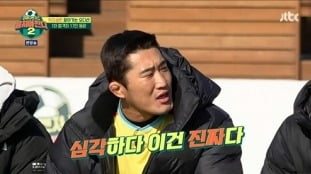 [종합] 김동현 반칙→퇴장 '충격'…찾아가는 오디션 2차서 10명 생존('뭉찬2')