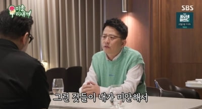 [종합] 김준호, 김지민과 사귀더니 자신감 붙었네…이상민에 연애 훈수 ('미우새')