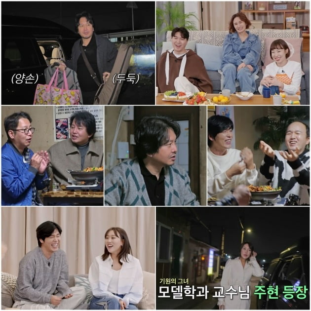 '조선의 사랑꾼' /사진제공=TV조선