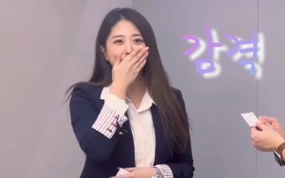 '박수홍♥' 김다예, 변호사사무실 팀장 달고 명함에 감격 "명함 600장 만들어 주셨다"