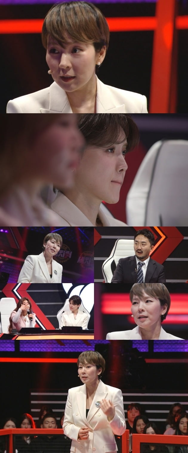 '세치혀' /사진제공=MBC