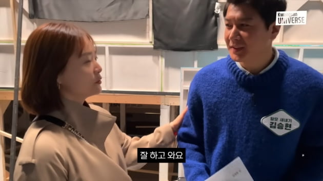 장정윤 "우리 가난한 줄 알아"…♥김승현 "그것도 다 돈" 집에서 셀프 메이크업('김승현가족')