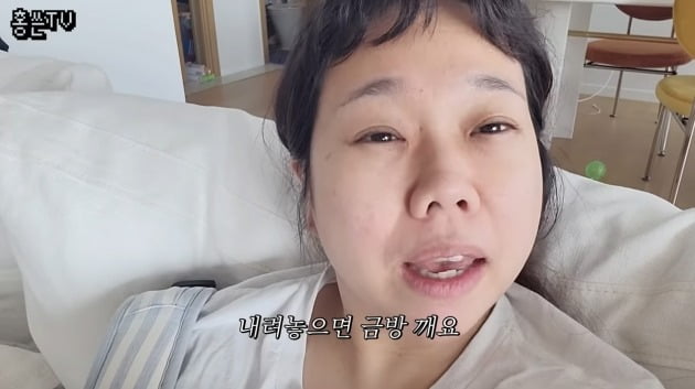 사진=유튜브 채널 '홍쓴TV' 영상 캡처
