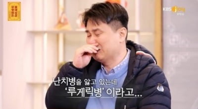 50대 男 고민남 "루게릭병 투병 중…母께 어떻게 말씀드려야 할지"('무엇이든 물어보살')