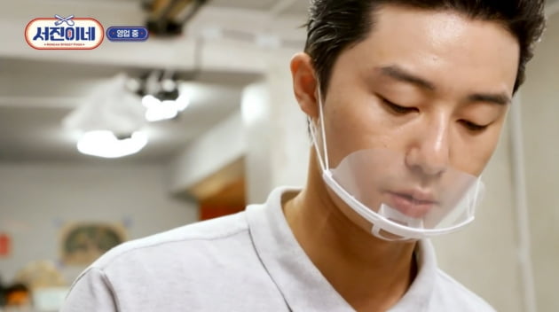 /사진 = tvN '서진이네'