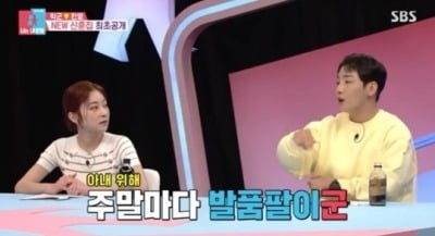 [종합] 박군, 쌍커풀 수술 고백…♥한영 위해 '세컨하우스' 플렉스('동상이몽2')