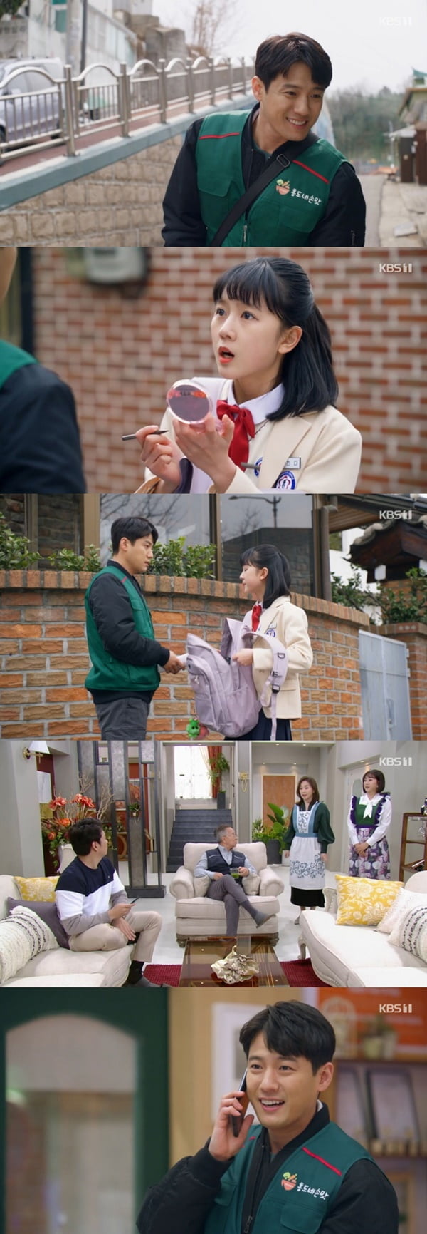 /사진=KBS1 '금이야 옥이야' 방송 화면