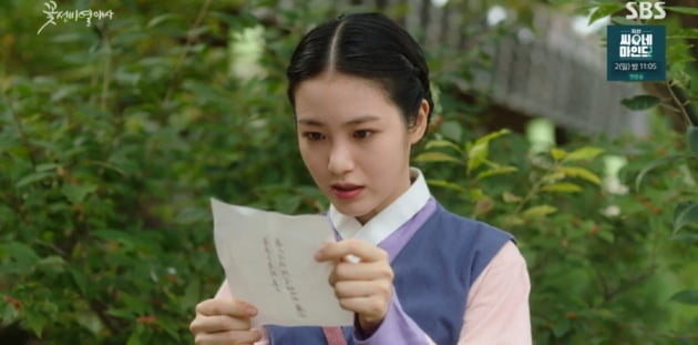 [종합] 신예은, '발목의 홍점' 찾으려다 목에 들어온 의문의 칼날('꽃선비 열애사')