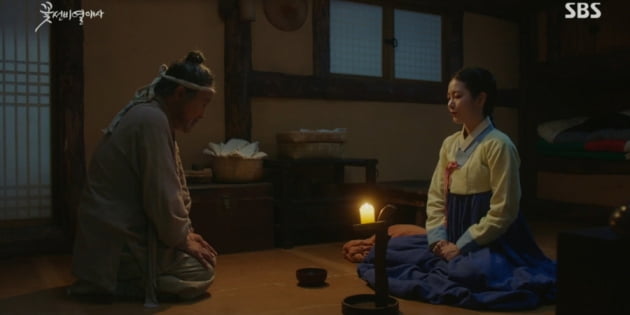 [종합] 신예은, '발목의 홍점' 찾으려다 목에 들어온 의문의 칼날('꽃선비 열애사')