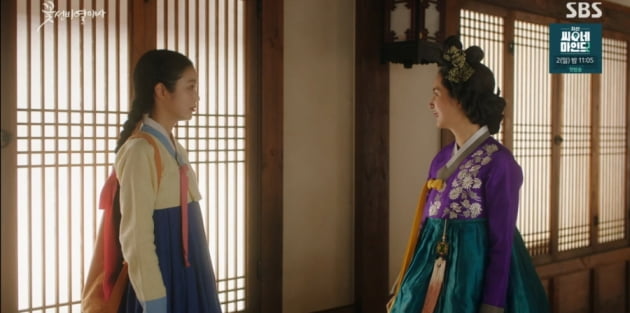 [종합] 신예은, '발목의 홍점' 찾으려다 목에 들어온 의문의 칼날('꽃선비 열애사')