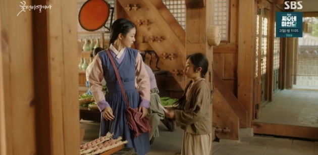 [종합] 신예은, '발목의 홍점' 찾으려다 목에 들어온 의문의 칼날('꽃선비 열애사')