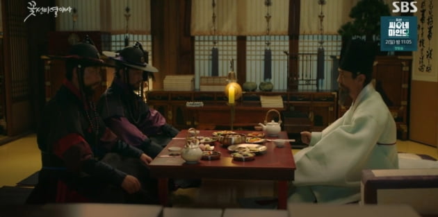 [종합] 신예은, '발목의 홍점' 찾으려다 목에 들어온 의문의 칼날('꽃선비 열애사')