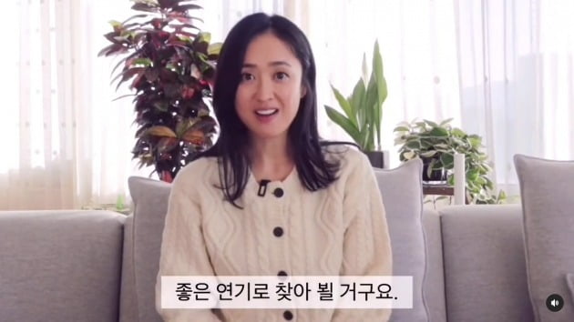 사진=김민정 채널 영상 캡처