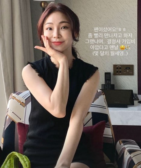 '돌싱글즈1' 이아영, 결혼정보회사 가입까지 했는데…SNS ♥썸남 생겨