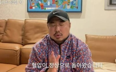 '108kg' 강재준, 2달만 20kg 감량 성공…"혈압 처음으로 정상" ♥이은형에 뽀뽀