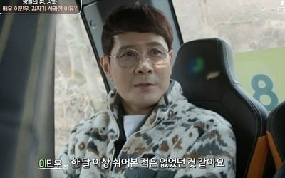 이민우, 연예계 떠나 잠적한 이유…"내게 큰 문제 생길 것 같아" 고백 ('고두심이')