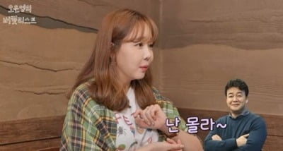 [종합] '백종원♥' 소유진 "힘든 연예계 생활에 배운 술…첫째 태어나고 병원行('오은영 버킷리스트')