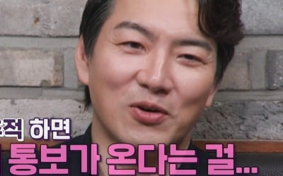 [종합] 송일국 "♥판사 아내, 연애시절 위치추적해…떨어져 사는 중"('돌싱포맨')