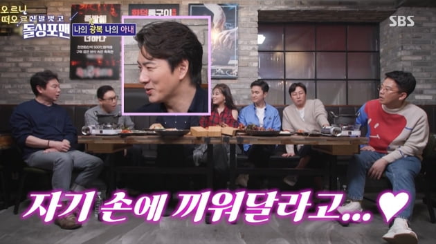 [종합] 송일국 "♥판사 아내, 연애시절 위치추적해…떨어져 사는 중"('돌싱포맨')