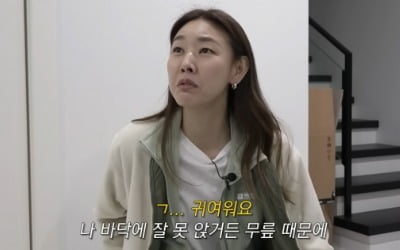 '40세' 한혜진 "무릎 때문에 바닥에 잘 못 앉아"…거위 털 베개 챙긴 초보 캠퍼