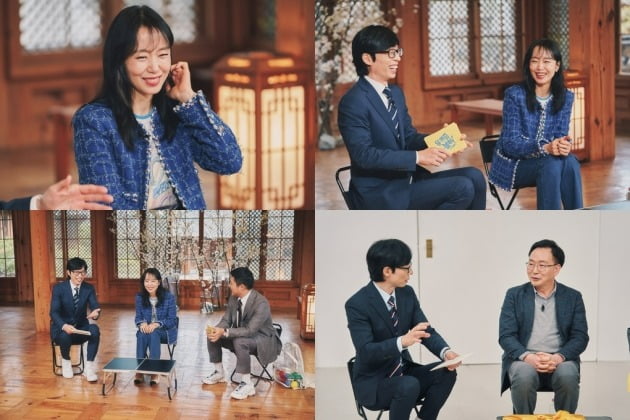 '유퀴즈' /사진제공=tvN