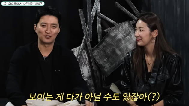 인교진, ♥소이현한테 사랑 받는 줄 알았더니 "보이는 게 다가 아냐" 고백