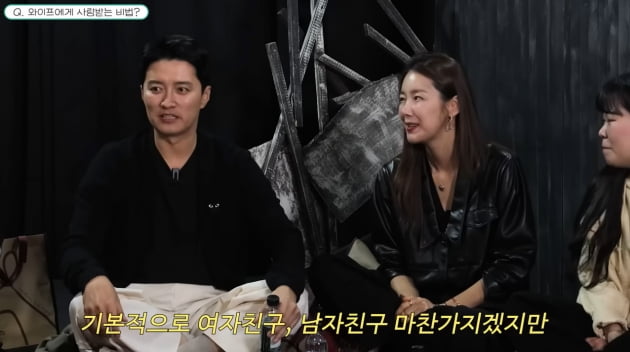 인교진, ♥소이현한테 사랑 받는 줄 알았더니 "보이는 게 다가 아냐" 고백