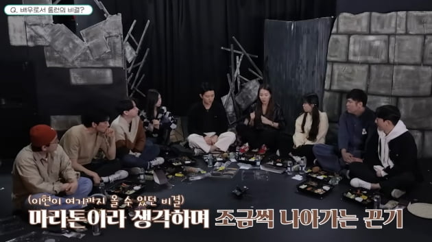 인교진 "무명 10년, 좋아하니까 버틴 것"·♥소이현 "마라톤"…후배들 향한 따뜻한 조언
