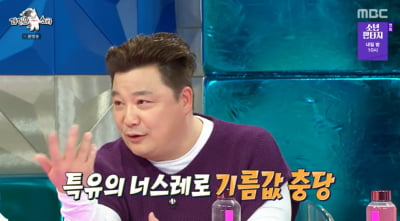 '30억 빚' 윤정수 "파산 뒤 기름값도 없었다…기름값 좀 달라고 너스레" ('라스')