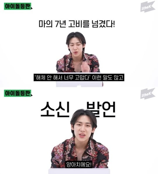 사진=유튜브 채널 ‘원더케이 오리지널’