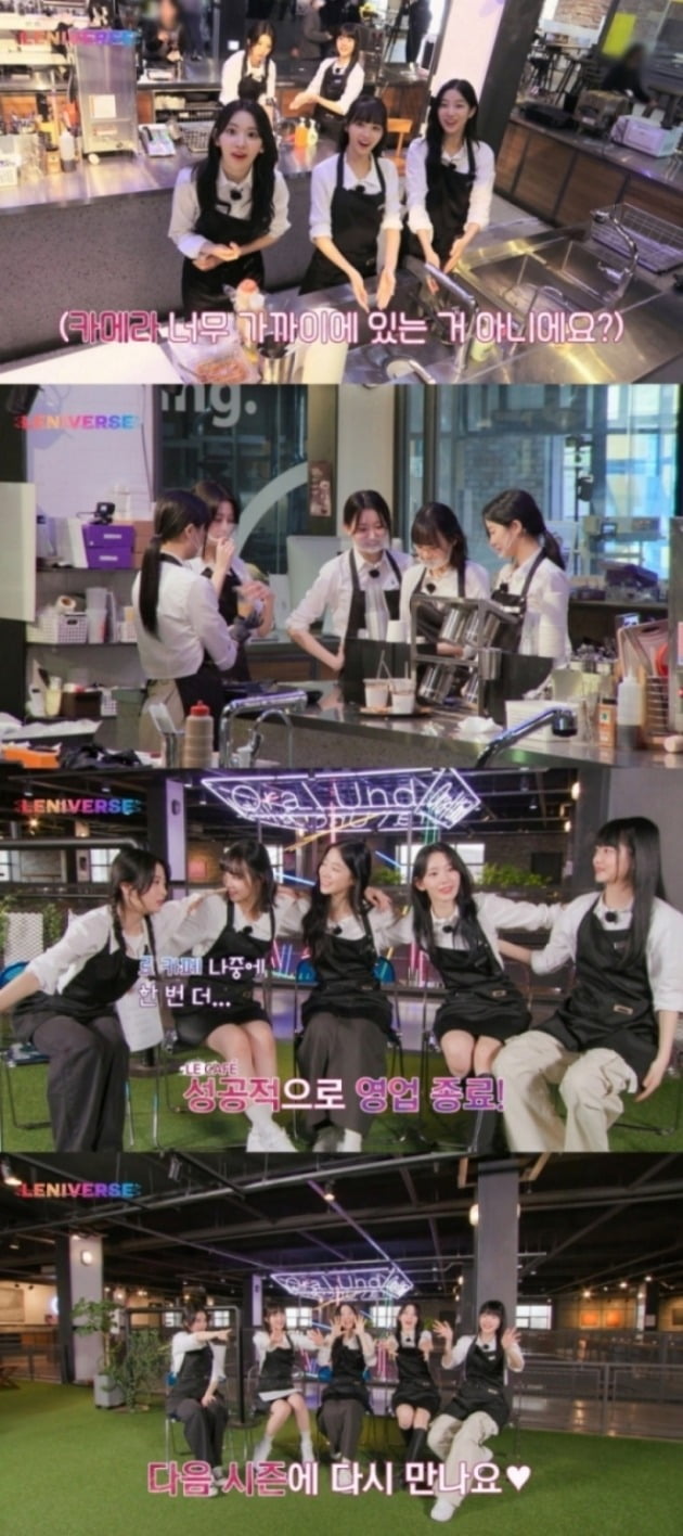 사진=버라이어티 예능 ‘르니버스’