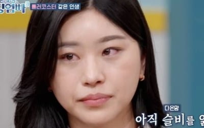 [종합] '무당 고딩母' 이슬비, 충격 고백 "전 남편, 딸 사망 신고하라고"('고딩엄빠3')