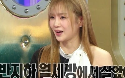[종합] '통장잔고 130억 일타강사' 이지영, "반지하방+무상 급식" 과거 가난 고백('라스')