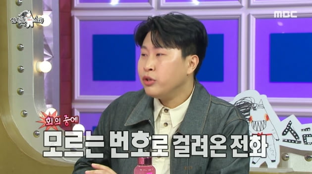 [종합] 방탄소년단 RM, '피식대학'에 먼저 출연 요청했다…찐팬 인증('라스')