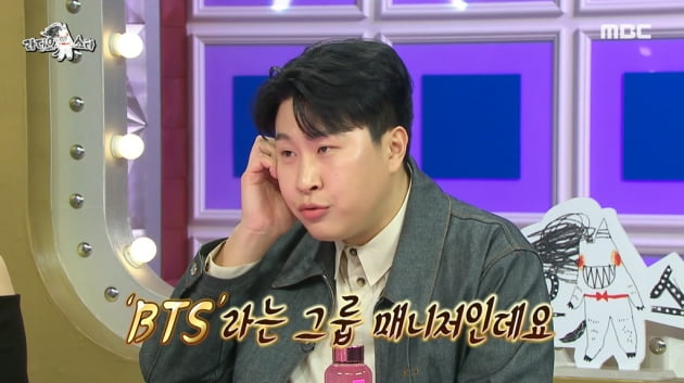 [종합] 방탄소년단 RM, '피식대학'에 먼저 출연 요청했다…찐팬 인증('라스')
