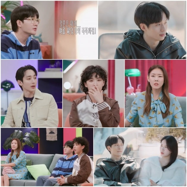 사진제공=채널A '결혼 말고 동거'