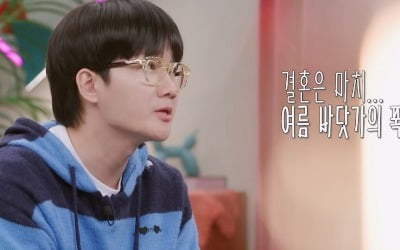 한혜진 "광란의 결혼식 될 것"…기대했는데 예산이 200만원?('결말동')
