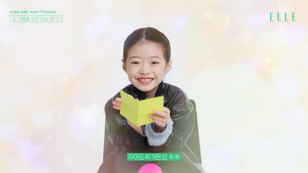 '박연진 딸' 오지율 "거울 보면 너무 예뻐, 자아도취…장래희망=사육사'('엘르 코리아')