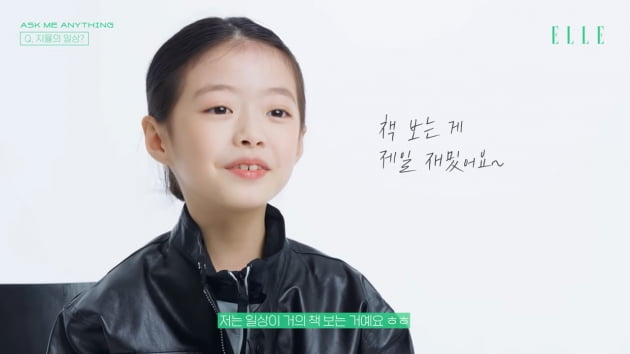 '박연진 딸' 오지율 "더글로리' 철봉 매달리기 후 복근 생겨…토=연기학원, 일=독서"('엘르코리아')