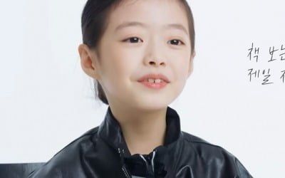 '박연진 딸' 오지율 "더글로리' 철봉 매달리기 후 복근 생겨…토=연기학원, 일=독서"('엘르코리아')