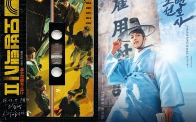 '모범택시2'는 불법·'조선변호사'는 합법?…MBC, 때아닌 저격 논란 [TEN피플]