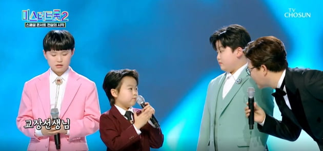 황민호 "교장선생님 부모님과 영상통화→'미스터트롯3' 결승이 목표"