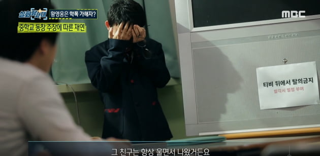 황영웅, 1일 1폭로에 휘청휘청…유난스러운 팬덤만 굳건[TEN스타필드]