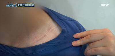 "황영웅 동생 때문에 쇄골 부러졌는데…막대기 들고 찾아와 위협"('실화탐사대')