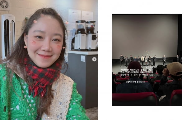 공효진, '길복순' 전도연 연기에 극찬..."흉내도 못 낼 것 같은 선배"