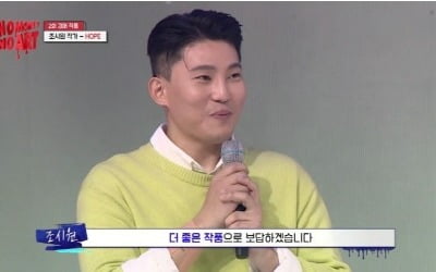 [종합] '위암 4기 투병' 조시원 그림, 640만원 낙찰…전현무 "이렇게 강렬할 수 없어" 감탄 ('노머니노아트')